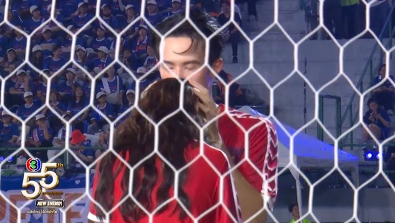 งานบอลช่อง 3