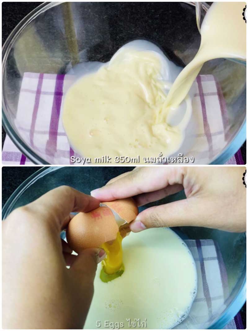 เต้าหู้ไข่