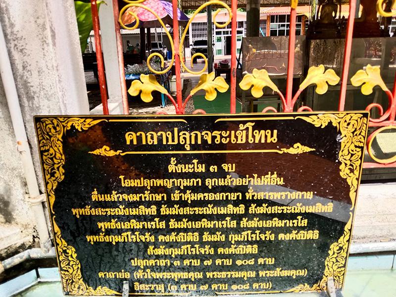 วัดลำบัวลอย นครนายก