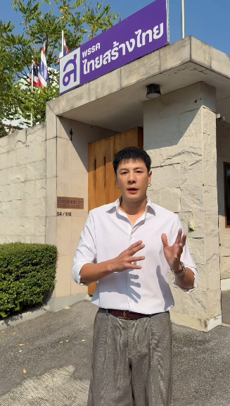 โดม ปกรณ์ ลัม