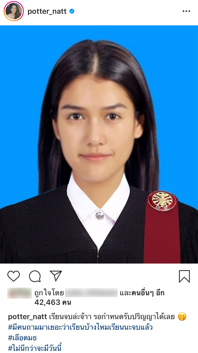 แนท อนิพรณ์