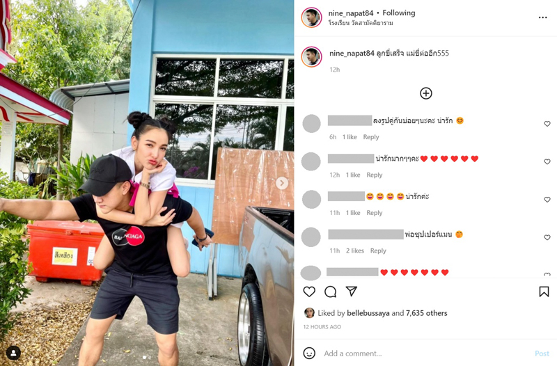 แพท ณปภา