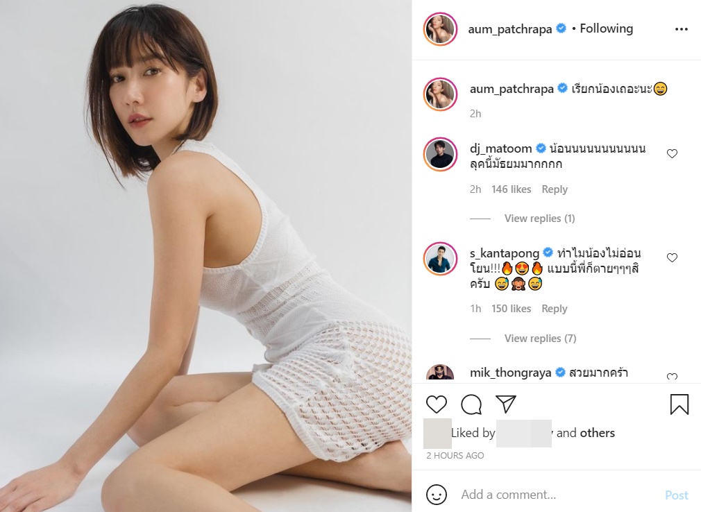 อั้ม พัชราภา