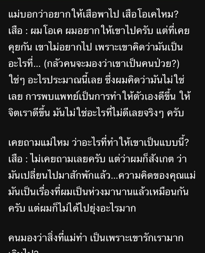 กานต์ วิภากร