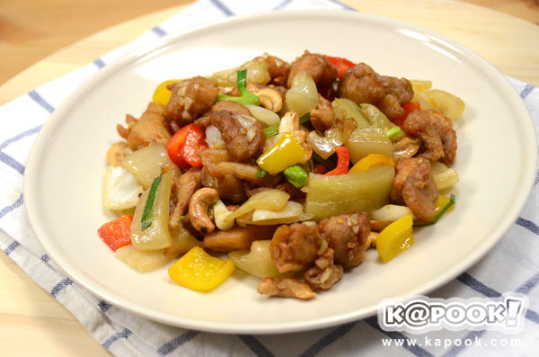 เม็ดมะม่วงหิมพานต์