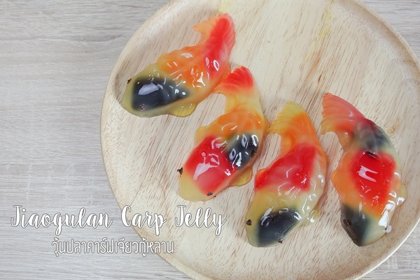 เมนูวุ้น