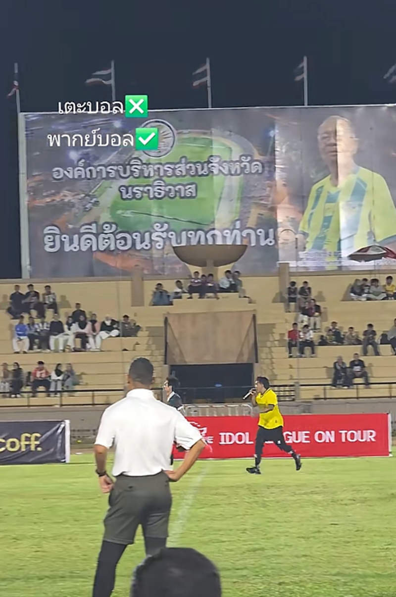 นักฟุตบอล