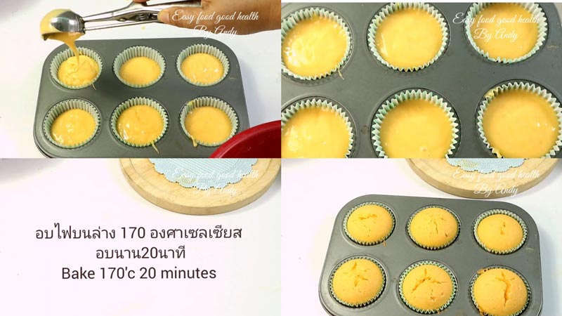 เค้กส้มเขียวหวาน