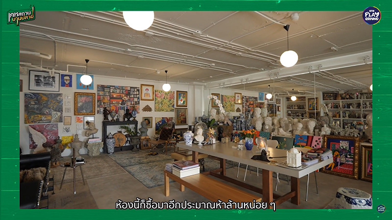 บ้าน ป้าตือ สมบัษร