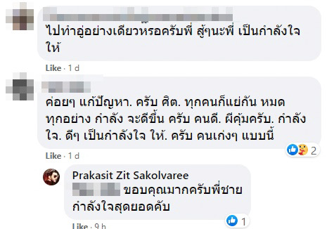 ศิต โมทีฟ