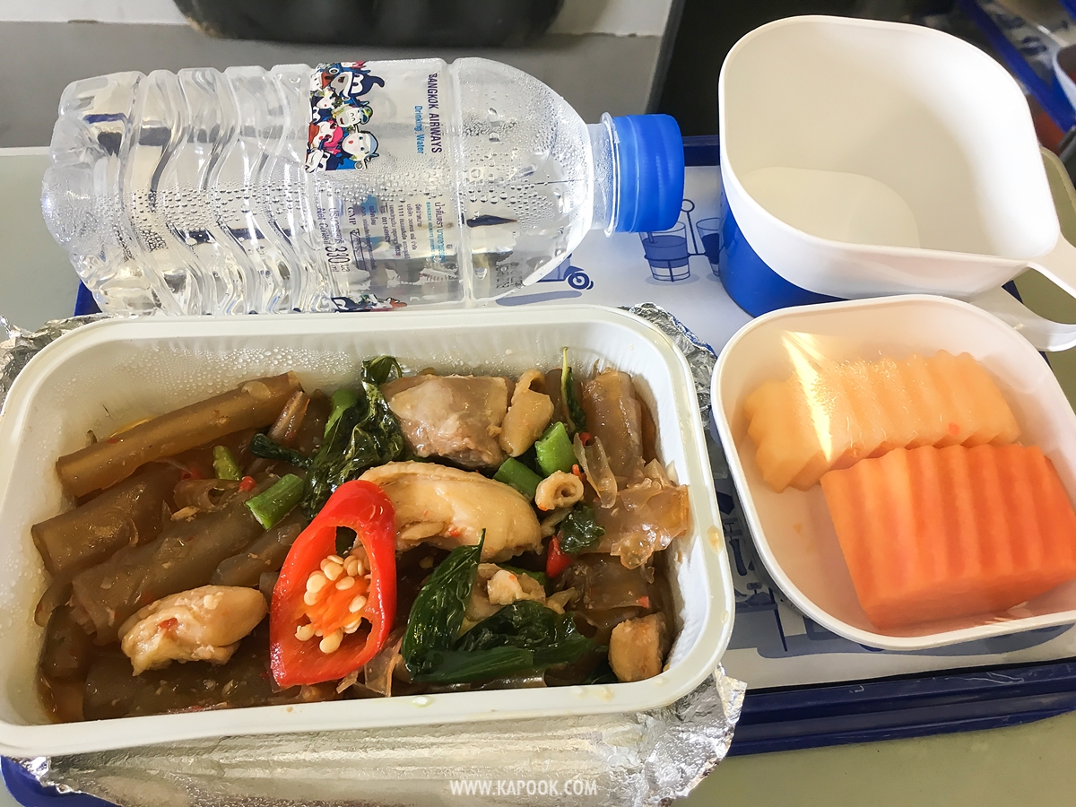 เที่ยวย่างกุ้ง เมียนมา