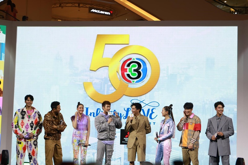 Infinity Love Channel 3 Charity Concert
