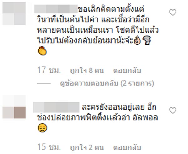 ตูน พิมพ์ปวีณ์