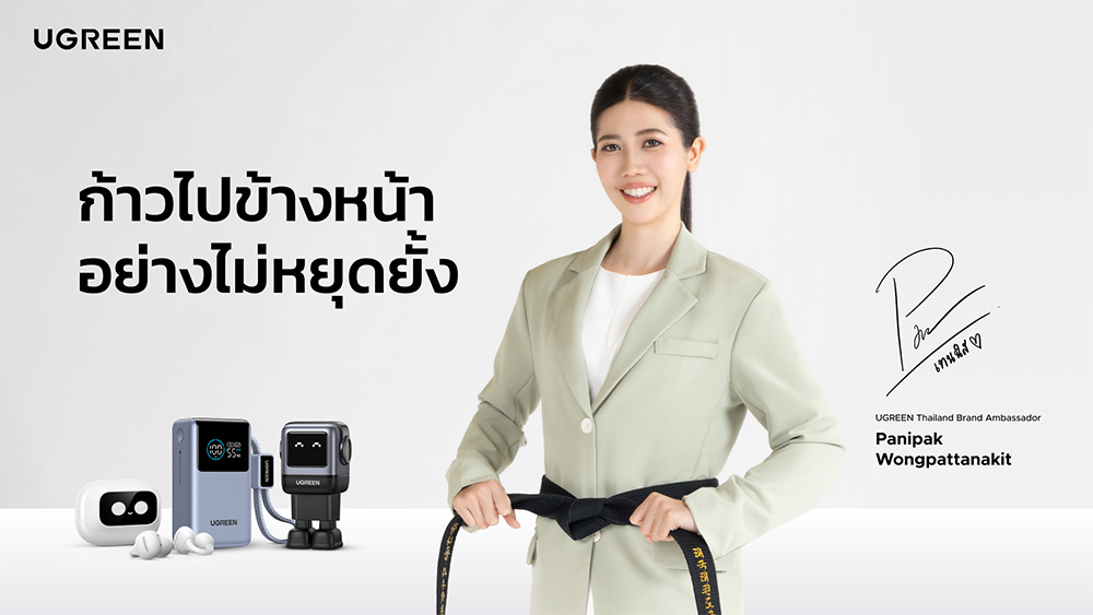 พาณิภัค วงศ์พัฒนกิจ (เทนนิส)