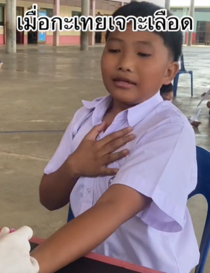 เจาะเลือด