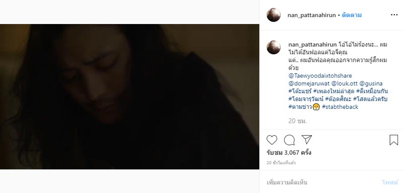 ต๊อด พีค