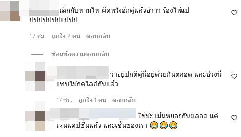 โฟร์ ธามไท