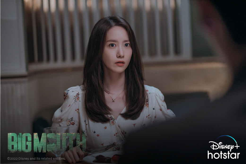 ยุนอา SNSD