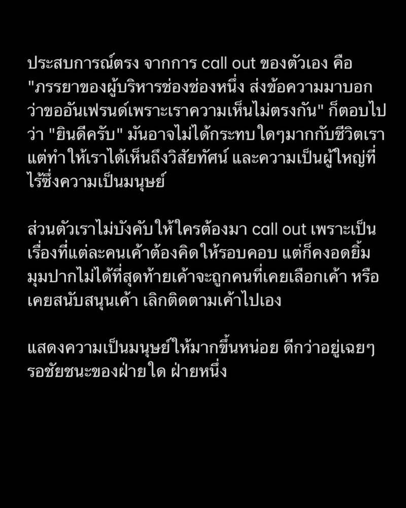 อ๊อฟ ปองศักดิ์