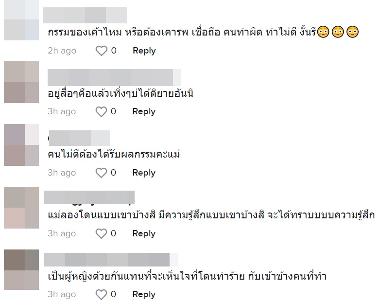 ดิว อริสรา