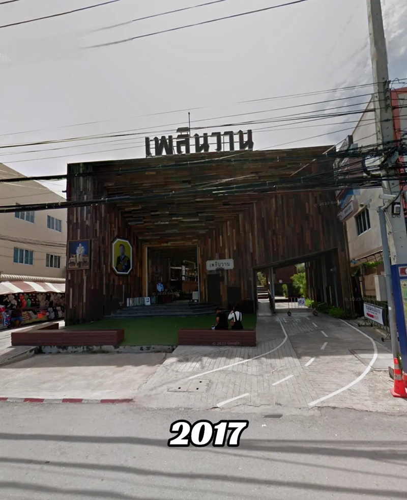 ตลาดเพลินวาน