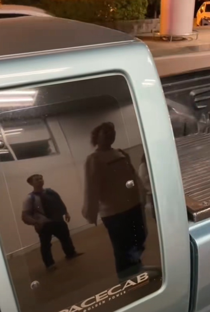 รับเพื่อน