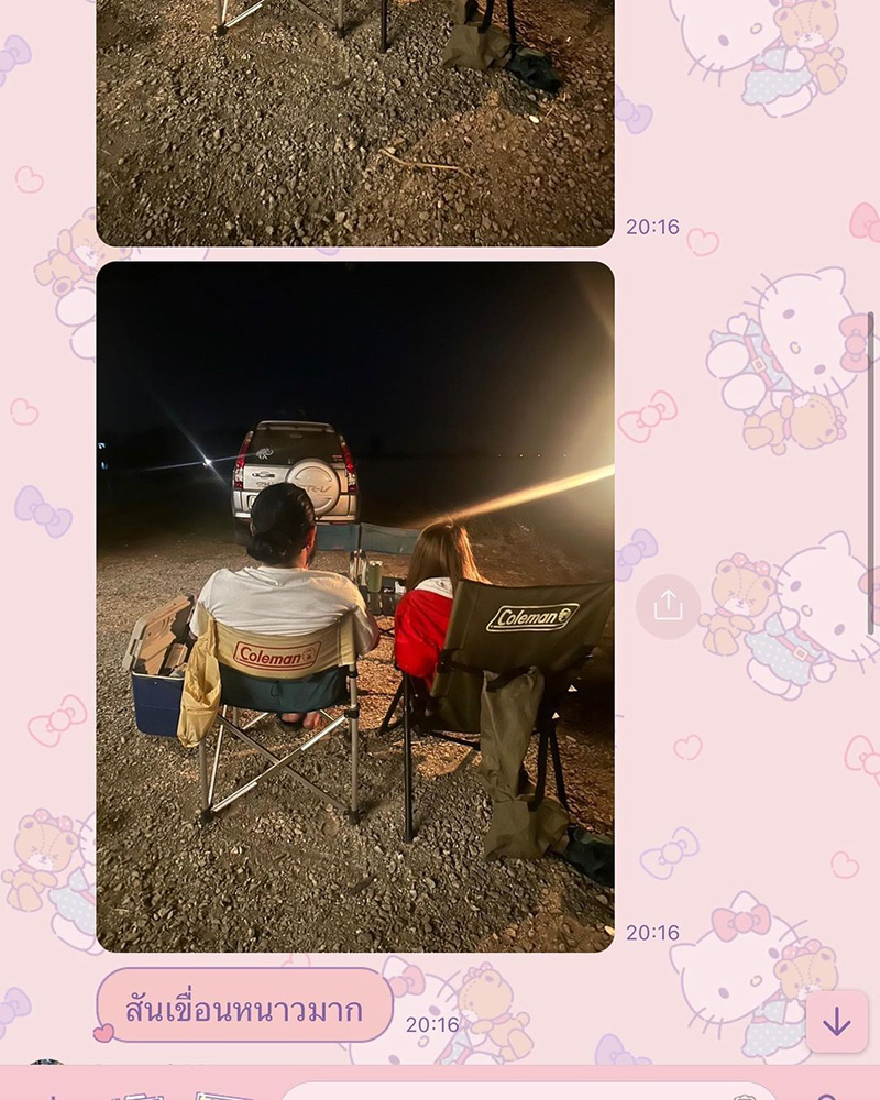 ลาล่า ไปสันเขื่อน