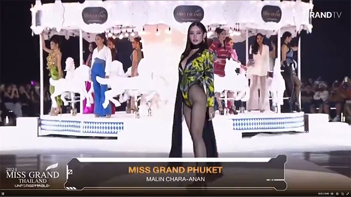 หลิน มาลิน มิสแกรนด์ภูเก็ต