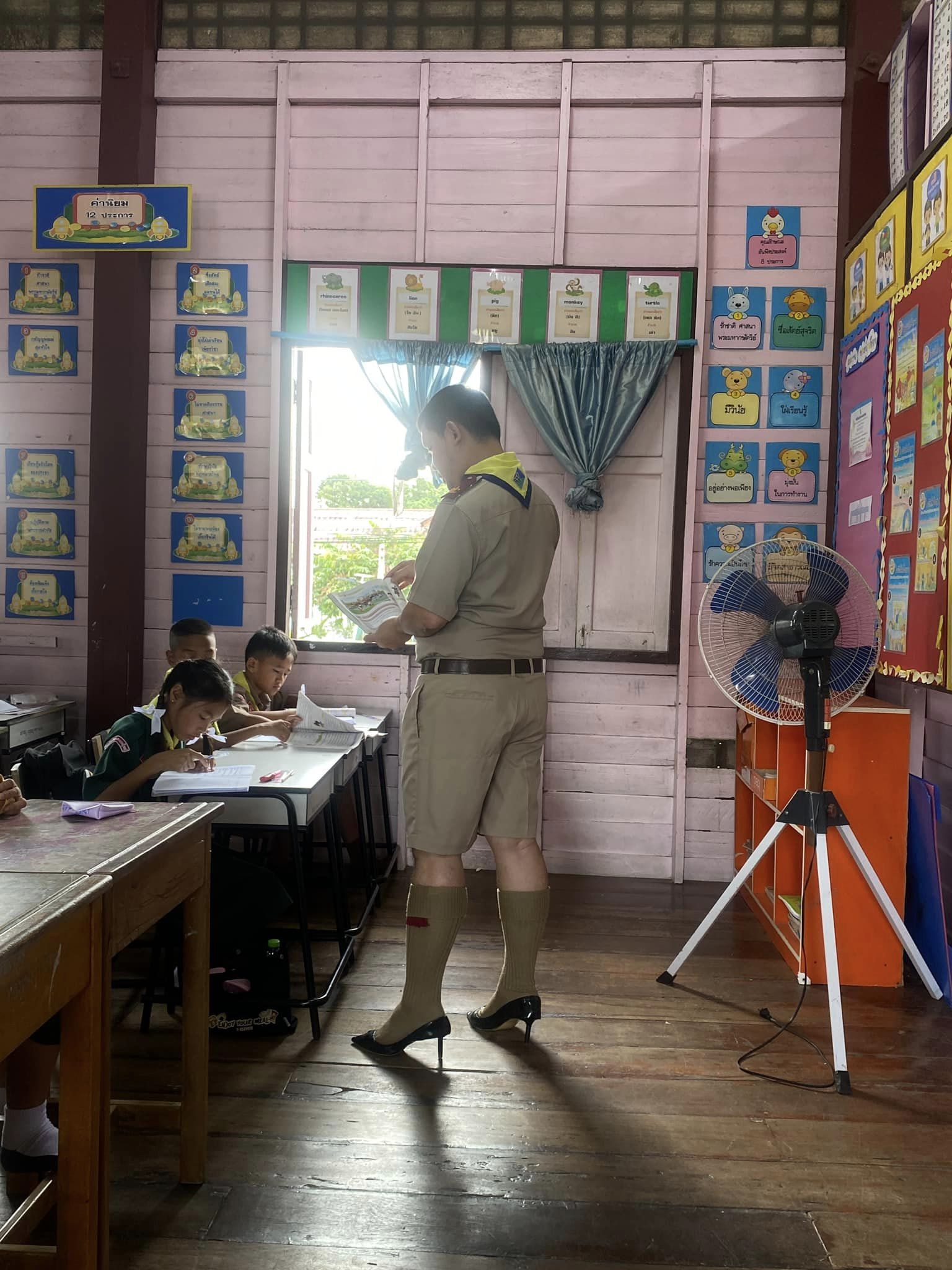 ชุดลูกเสือ