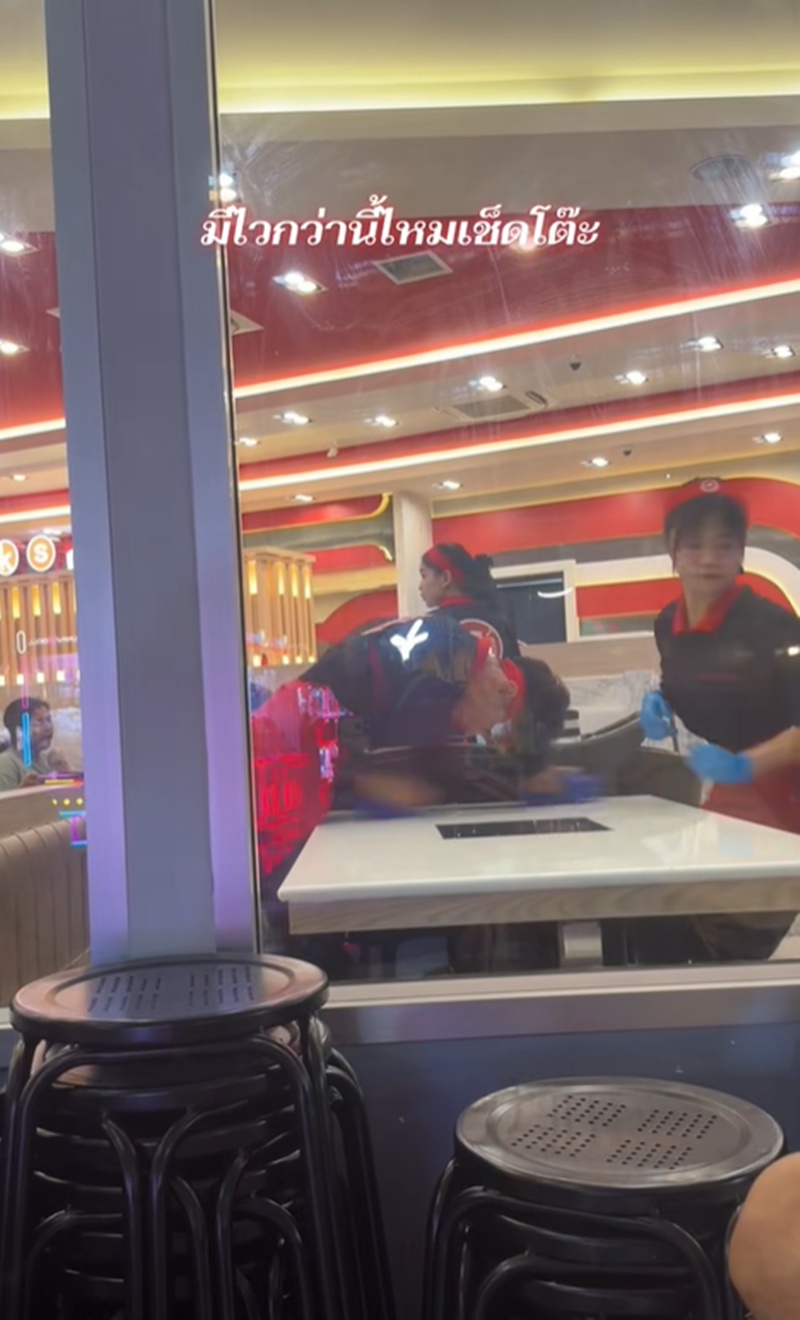 เช็ดโต๊ะ