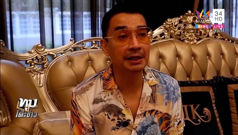 นีโน่ เมทนี