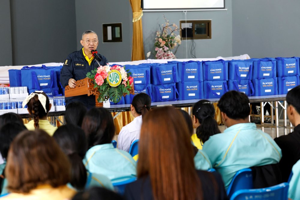 ช่วยน้ำท่วม