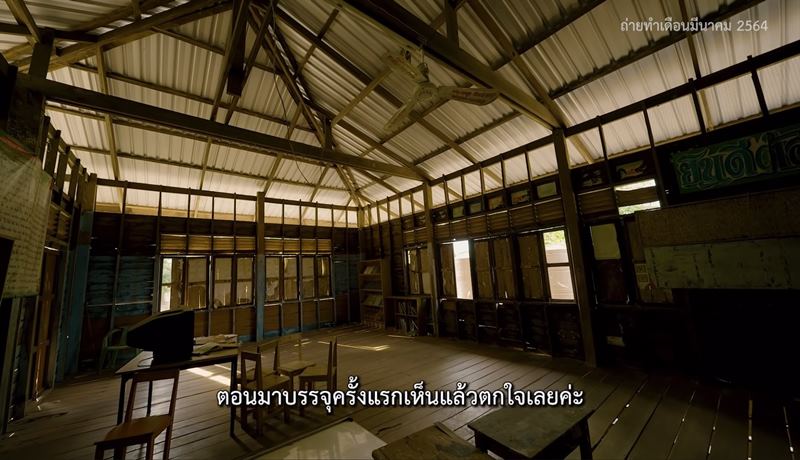 โน้ส อุดม ช่วยโรงเรียนชนบท