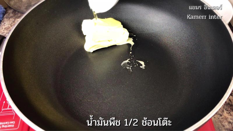 ป๊อปคอร์นคาราเมล