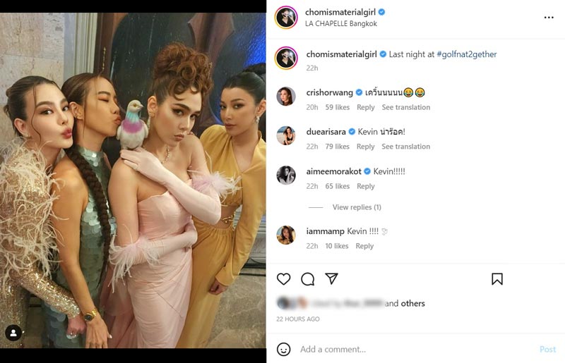 ชมพู่ อารยา