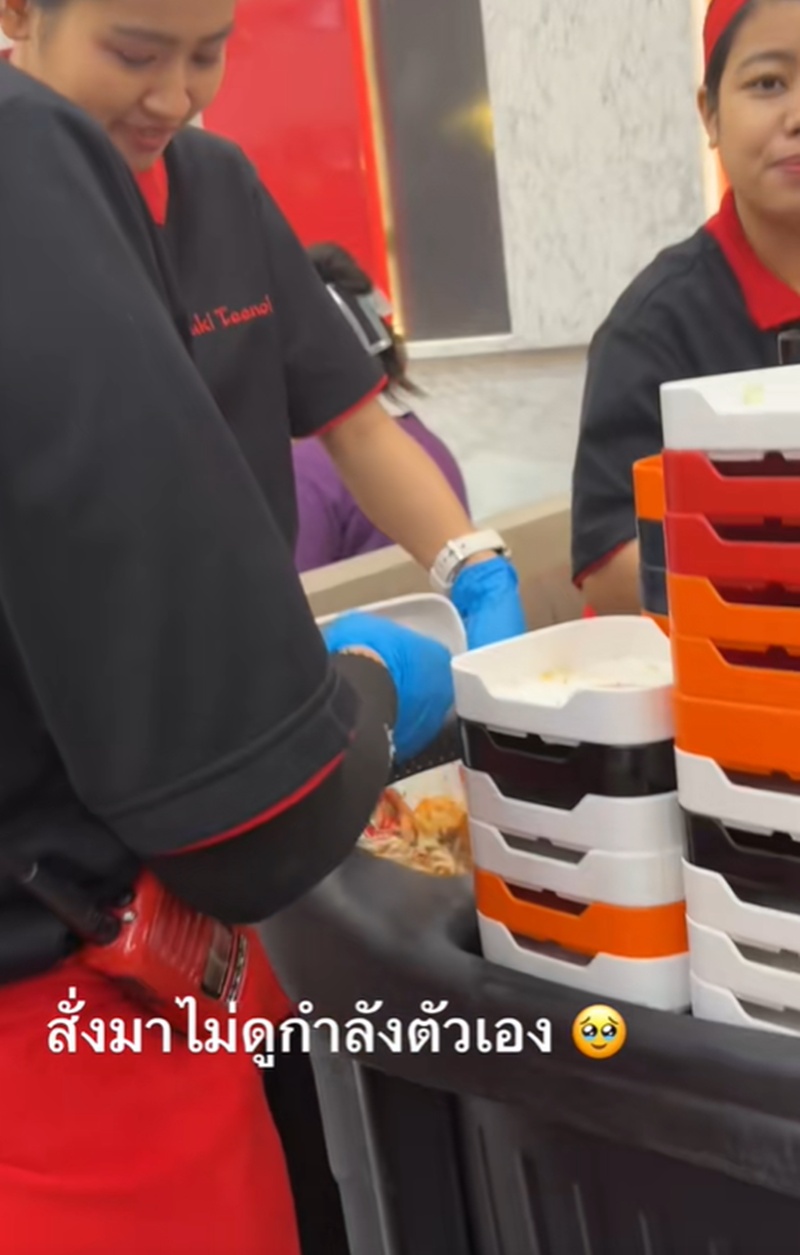 สั่งกุ้ง