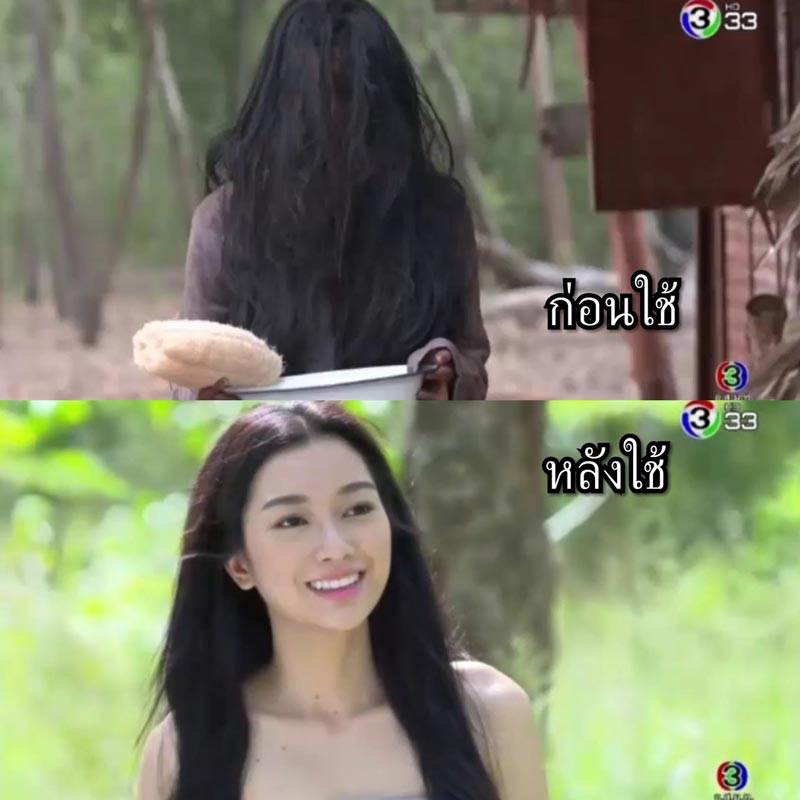 ละคร ทองเอก หมอยา ท่าโฉลง