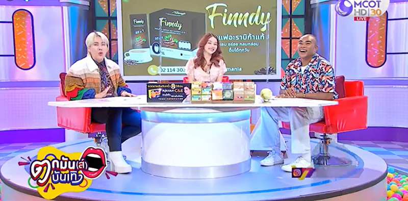 รัศมีแข