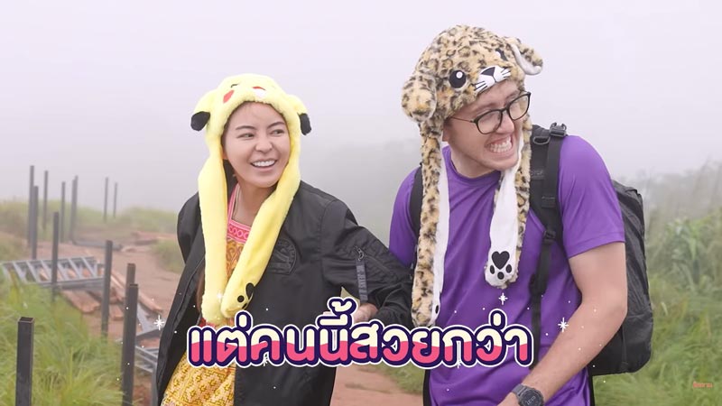 เอวา เนท