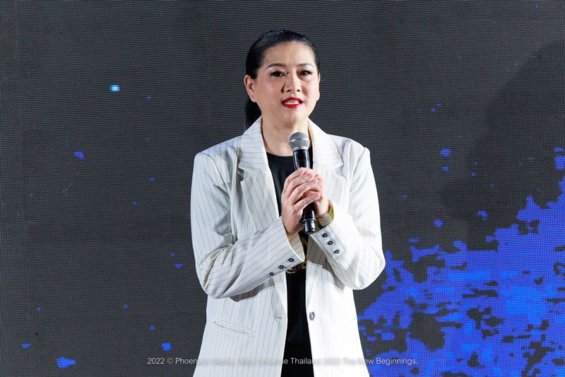 แม่ปุ้ย TPN