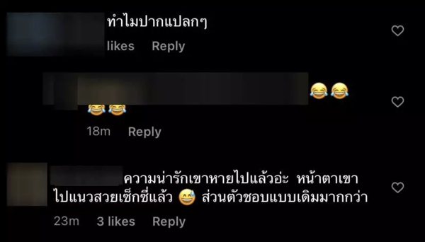 ดิว อริสรา