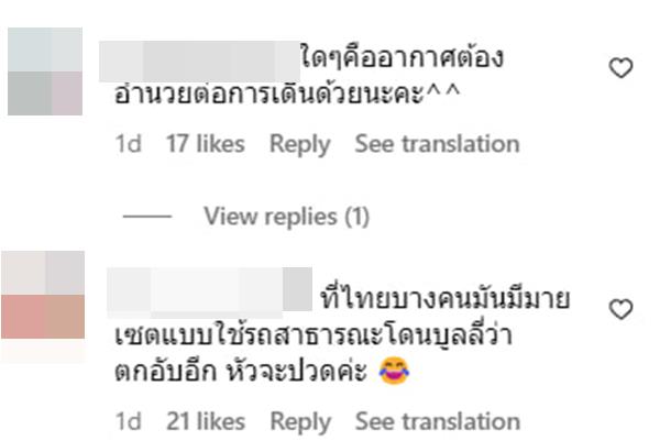ป้อง ณวัฒน์ โดนไล่ออกจากประเทศ