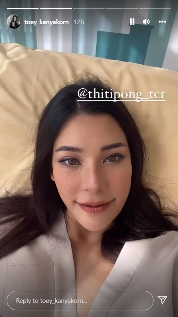 เตย กัญญกร