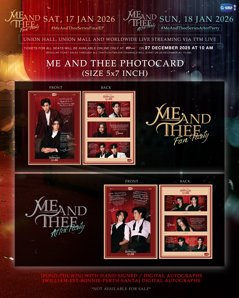 Me and Thee Fan Party และ Me and Thee After Party