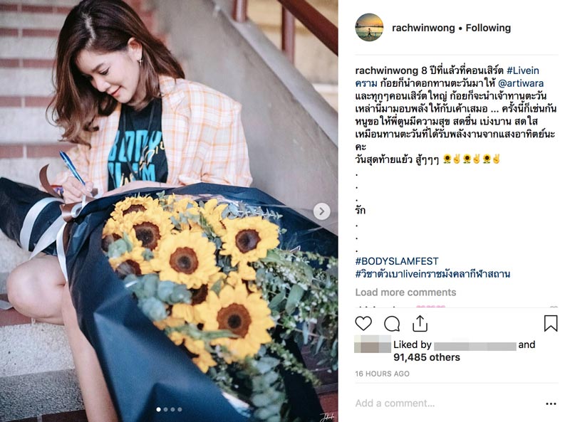 ตูน ก้อย