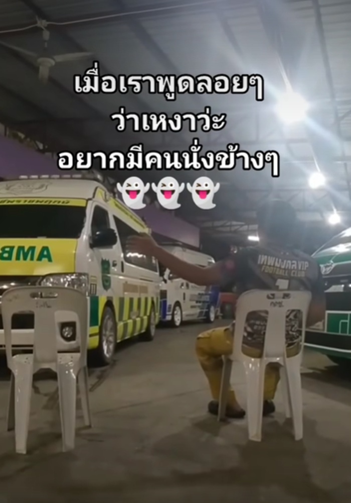 เจ้าหน้าที่กู้ภัย