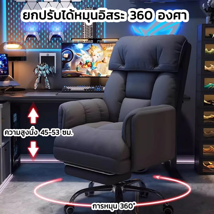 MuMaRenshop เก้าอี้ปรับนอนได้