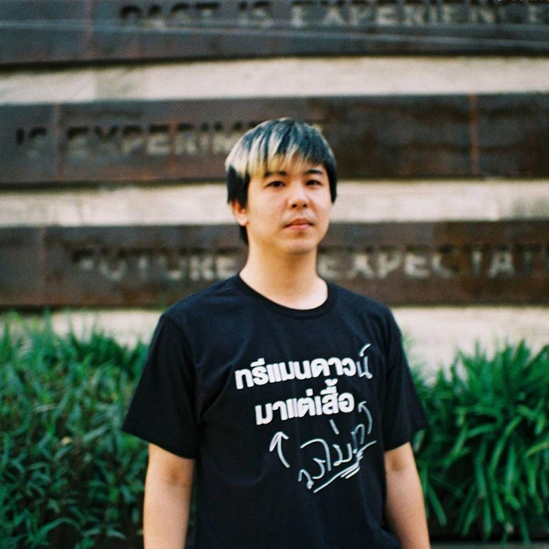 ดารา call out