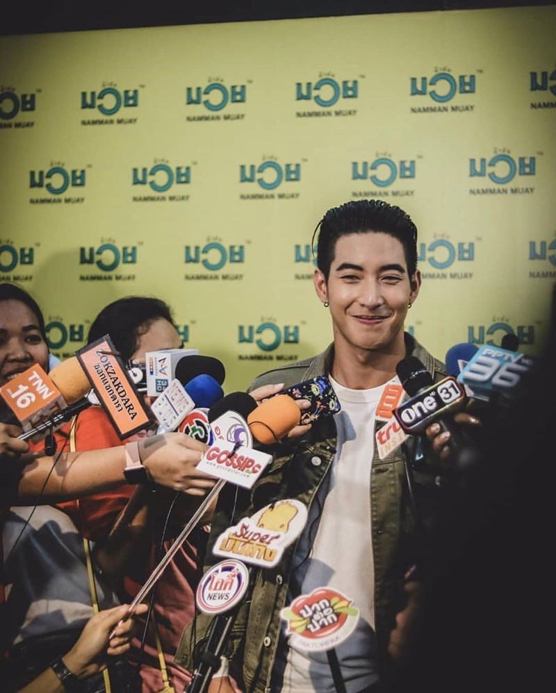 โตโน่ ภาคิน