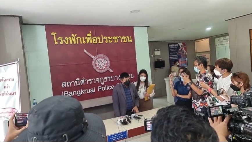 ไวท์ ณวัชร์